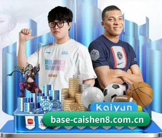 全球化 - 用户数突破千万,业务覆盖东南亚、北美等地区,成为亚洲领先的综合休闲娱乐平台。